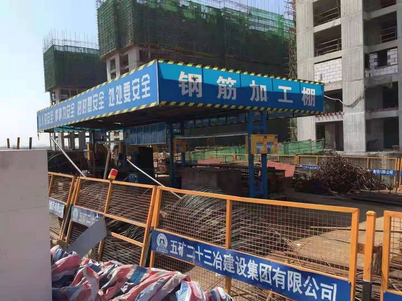 榆阳建筑施工工地钢筋加工棚